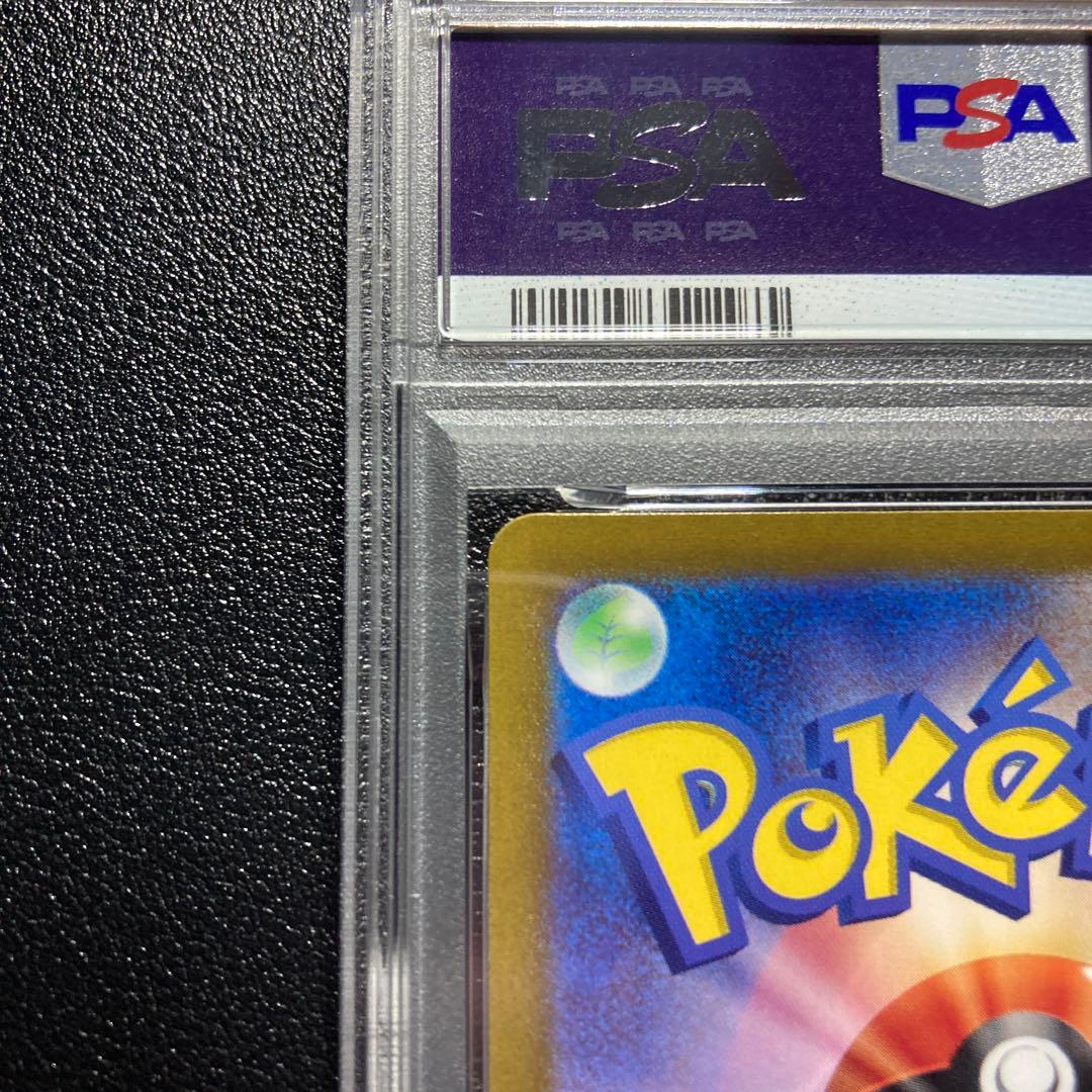 【 PSA10】ピカチュウ AR SV2a ポケモンカード151 173/165