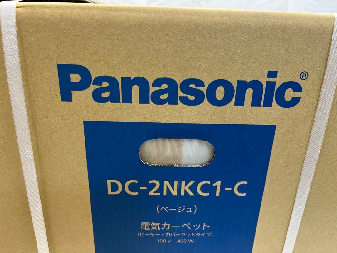 未使用Panasonic パナソニック　2畳　電気カーペットDC-2NKC1-C