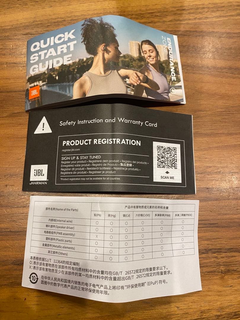 JBL 公式限定 完全 ワイヤレスイヤホン ENDURANCE ZONE