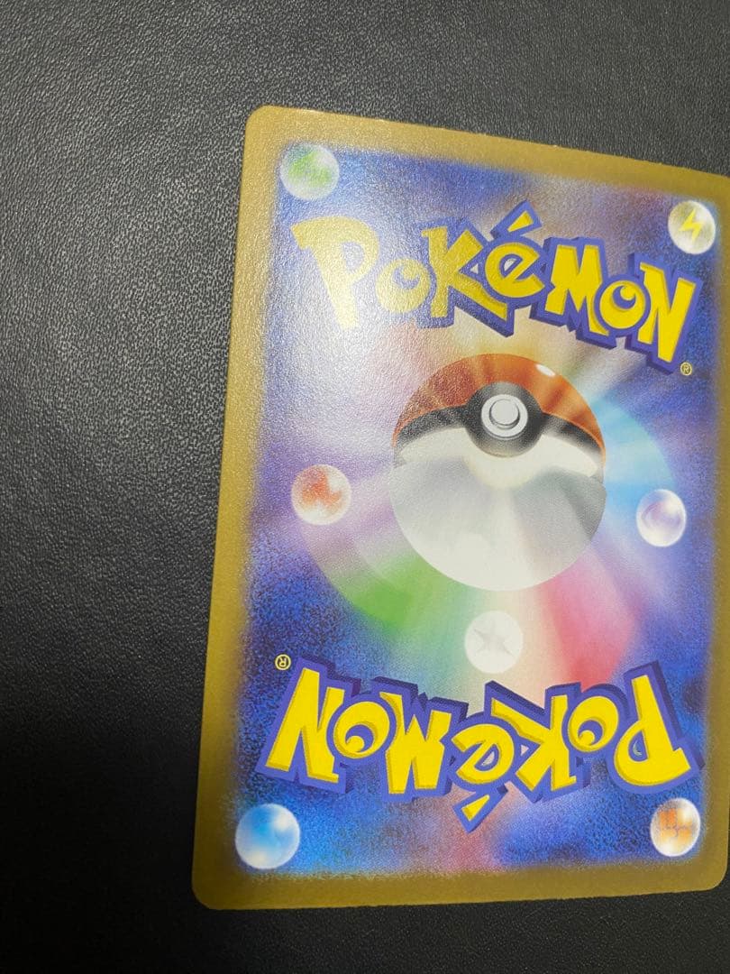 トウホクのピカチュウ プロモ SV-P ポケモンカード　④