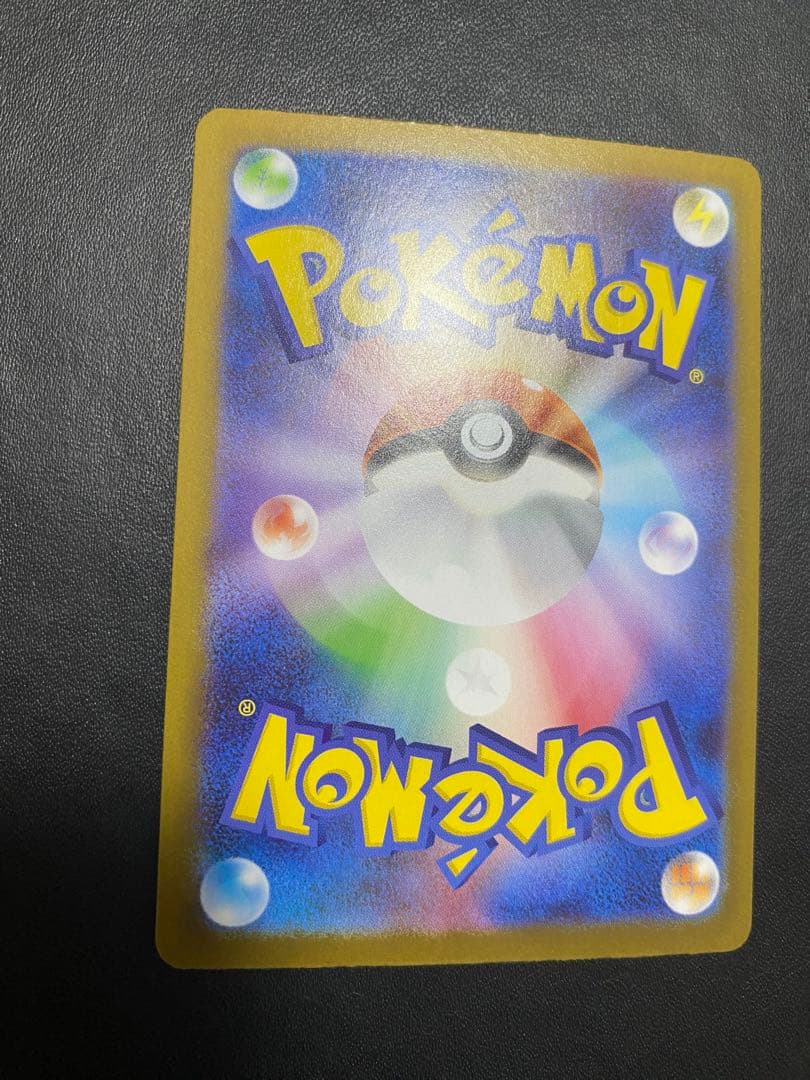 トウホクのピカチュウ プロモ SV-P ポケモンカード　④