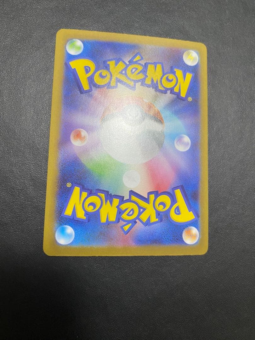 トウホクのピカチュウ プロモ SV-P ポケモンカード　④