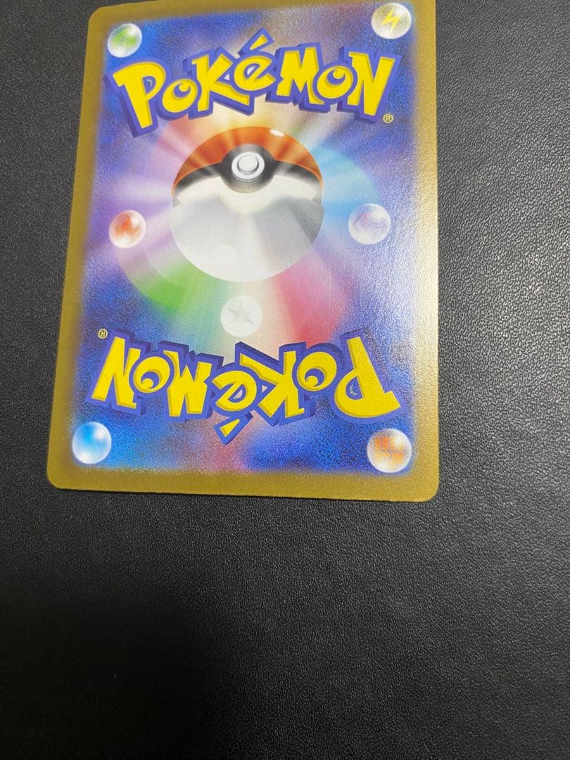 トウホクのピカチュウ プロモ SV-P ポケモンカード　④