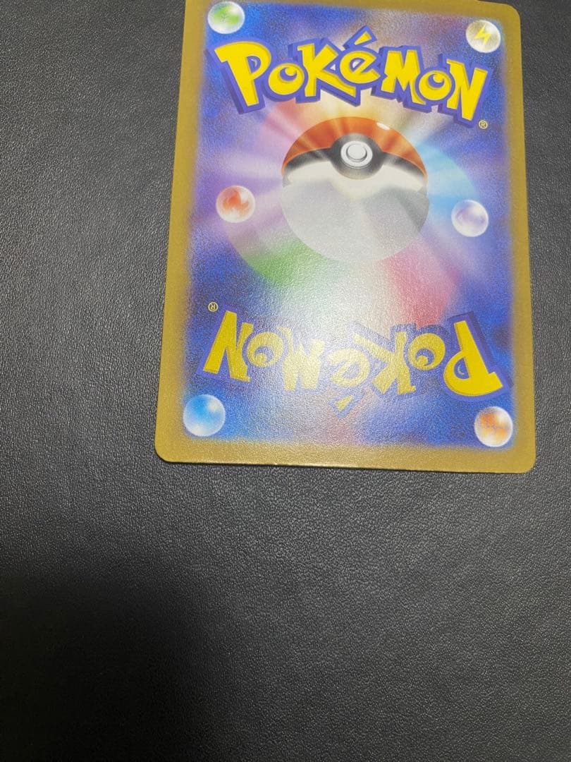 トウホクのピカチュウ プロモ SV-P ポケモンカード　④