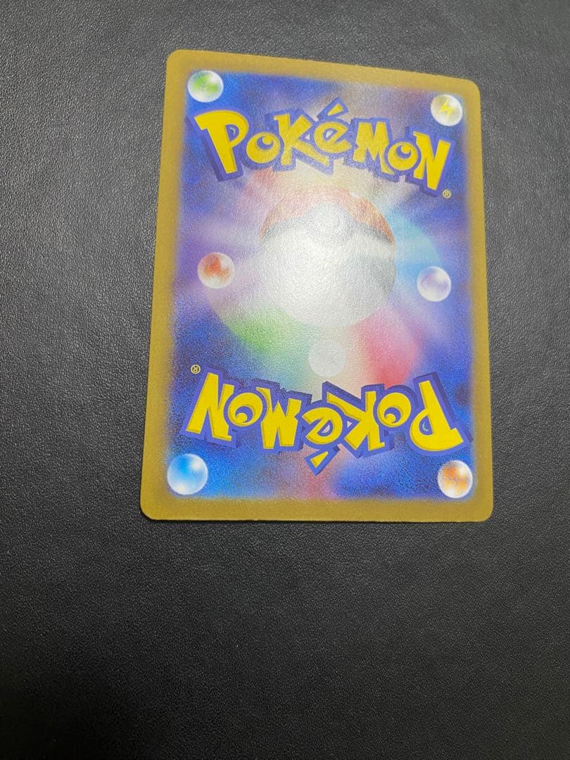 トウホクのピカチュウ プロモ SV-P ポケモンカード　④