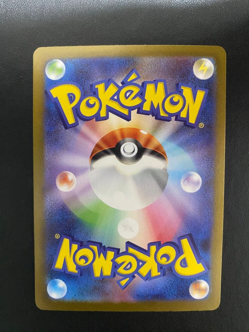 トウホクのピカチュウ プロモ SV-P ポケモンカード　④