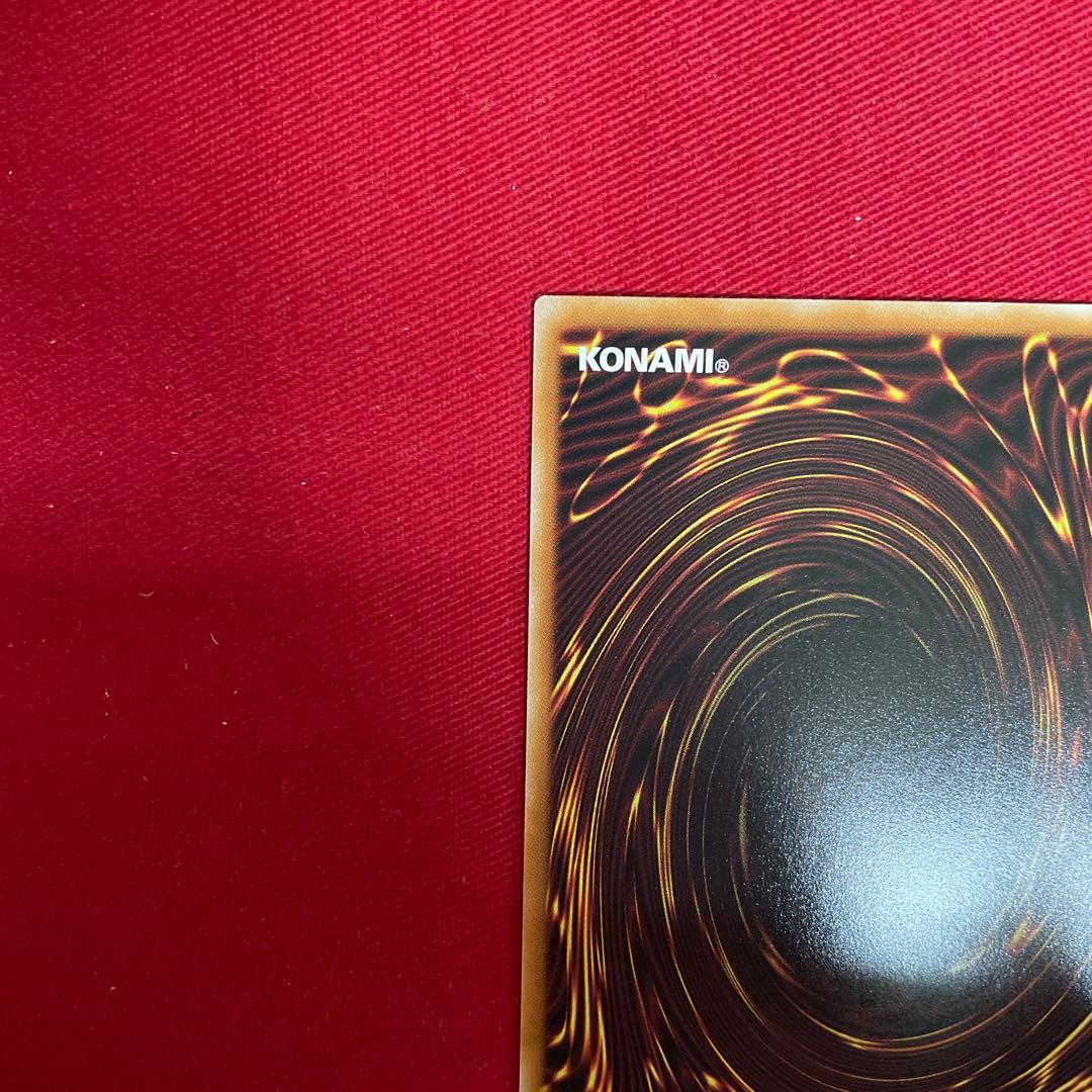 遊戯王　レギナ　プリシク