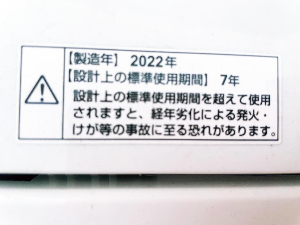 ★22年製★超美品★YAMADA 6kg 洗濯機【YWM-T60H1】G0ON