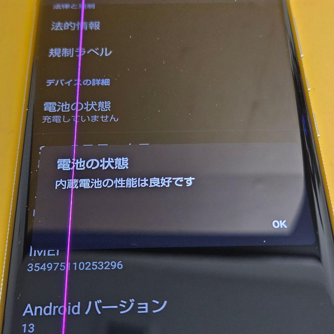 LEITZ PHONE 1 LP-01 256GB ｜24時間以内発送#296