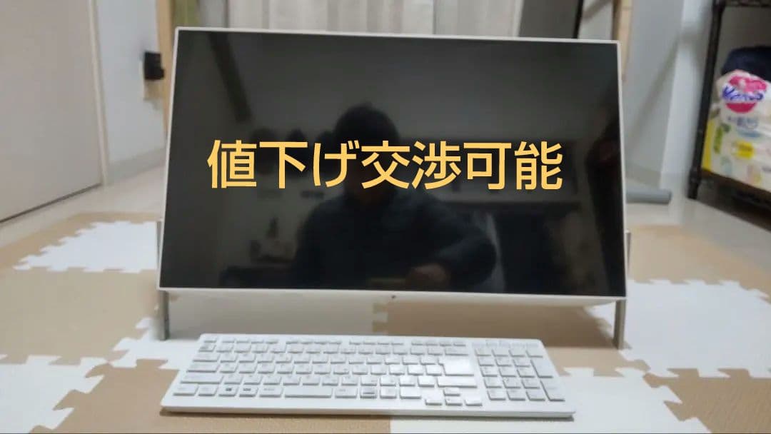 【値下げ交渉可】富士通 FMV FH70/C2 ESPRIMO