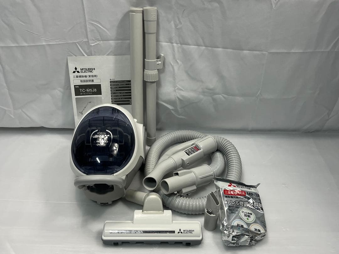 三菱 掃除機 TC-M5J8-H ホワイト 2024年製 新品紙パック セット