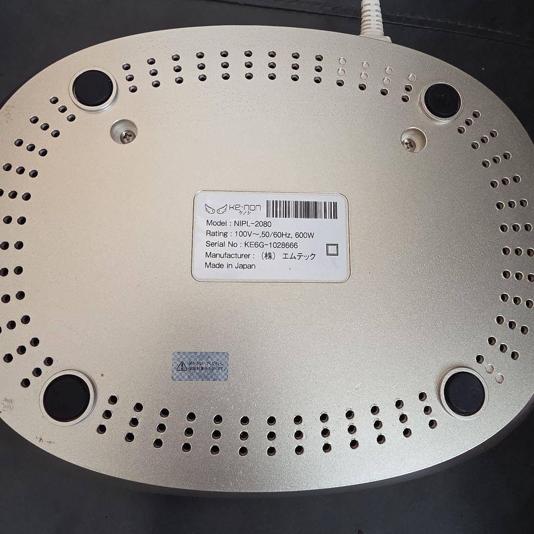 KE-NON ホームエステシステム 脱毛器