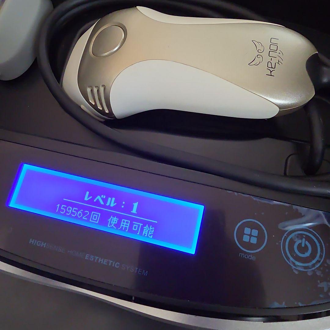 KE-NON ホームエステシステム 脱毛器