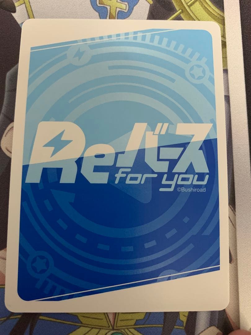 Reバース 萌実 PP サイン