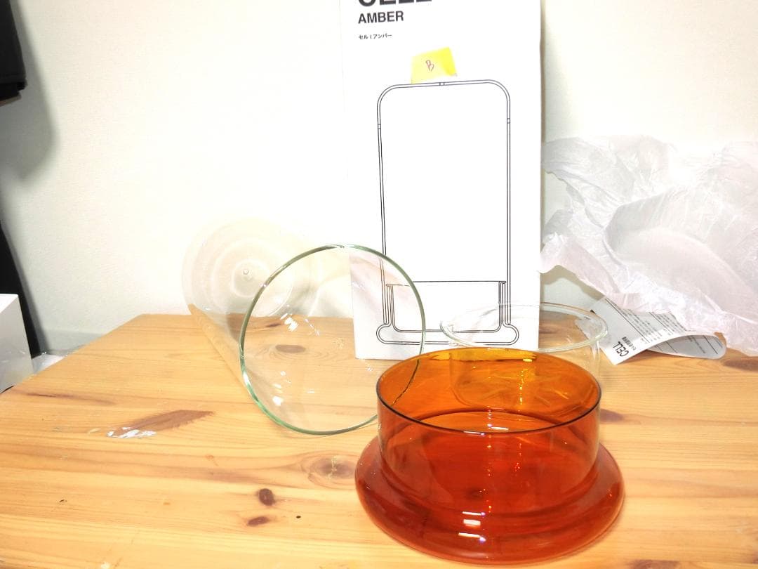 ADA　CELL アンバー＆トロピカルソイル2ℓ