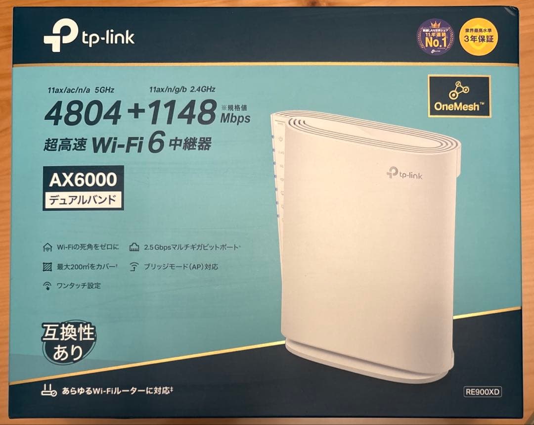 TP-Link WIFI 中継器 WiFi6 RE900XD