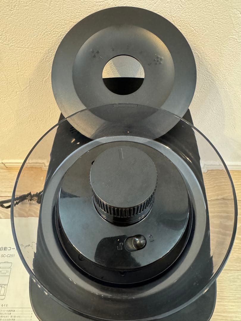 siroca【カフェばこPRO】コーン式全自動コーヒーメーカー