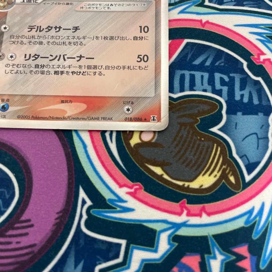 ブースター　δ-デルタ種　018/086☆