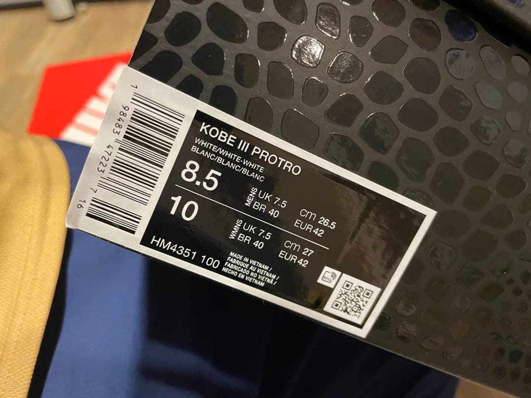 コービー3 プロトロ 26.5 未使用 箱あり