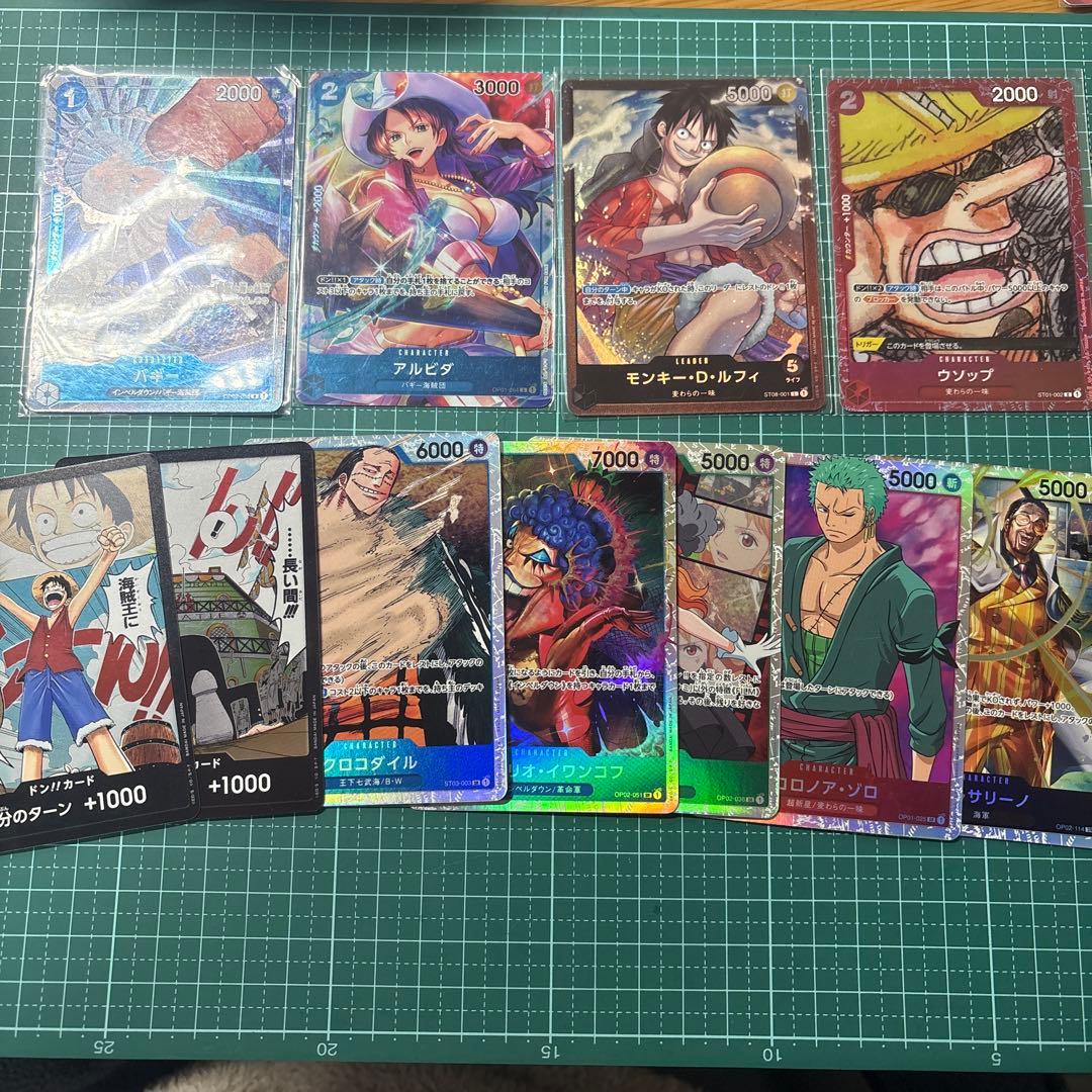 ワンピースカード　ルフィ　シクパラ　ジャンププロモ　その他おまけ付き