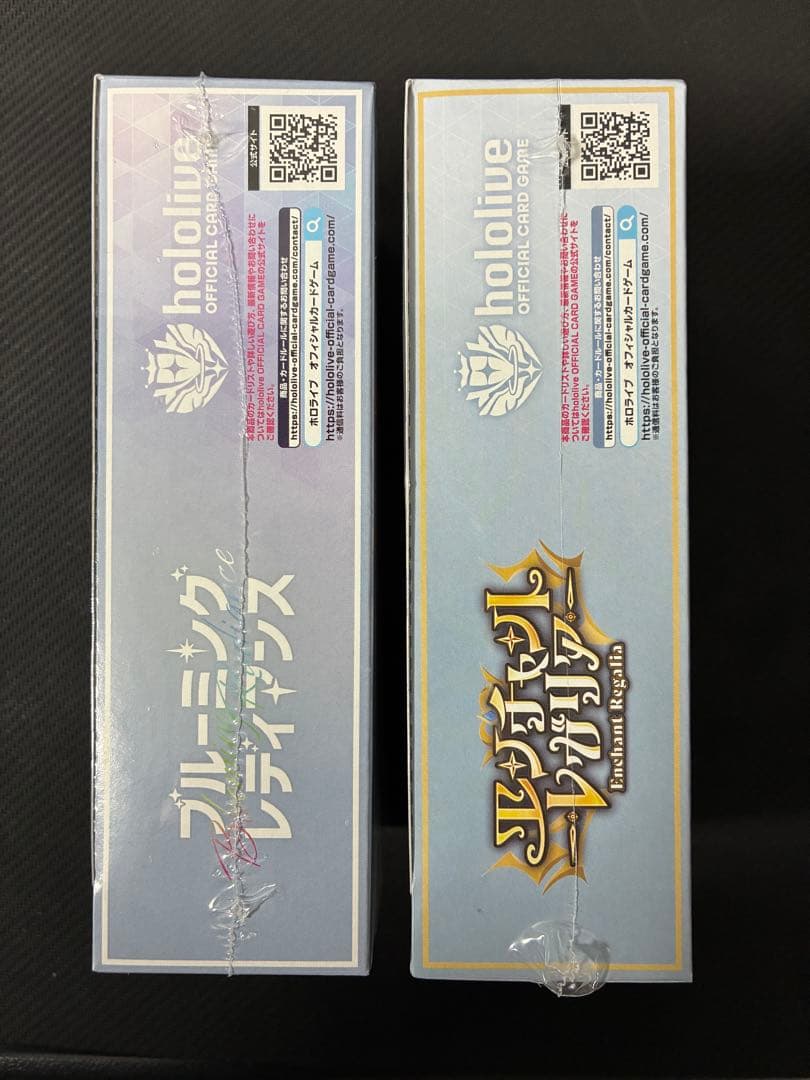 ホロライブ　ブルーミングレディアンス　エンチャントレガリア　シュリンク付き