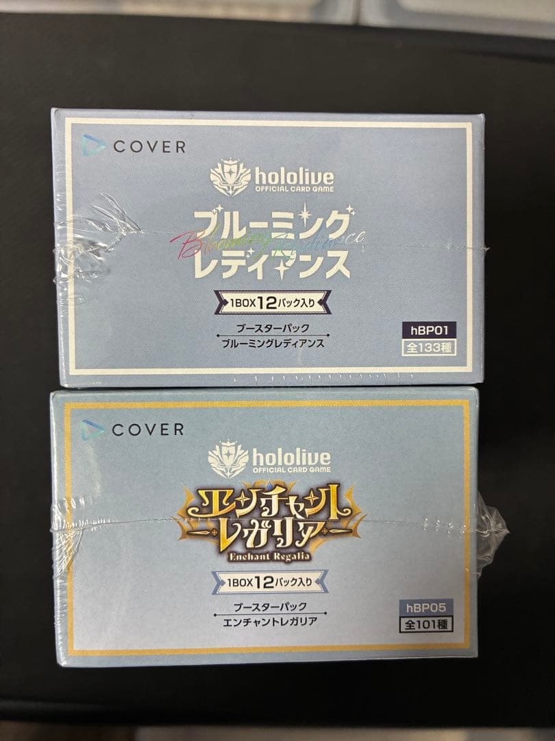 ホロライブ　ブルーミングレディアンス　エンチャントレガリア　シュリンク付き