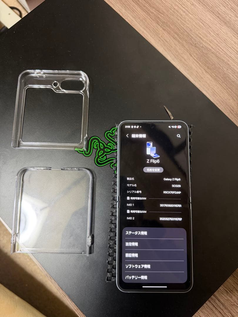 M*i様 Galaxy Z Flip 6 256GB ブラック クリアケース付き