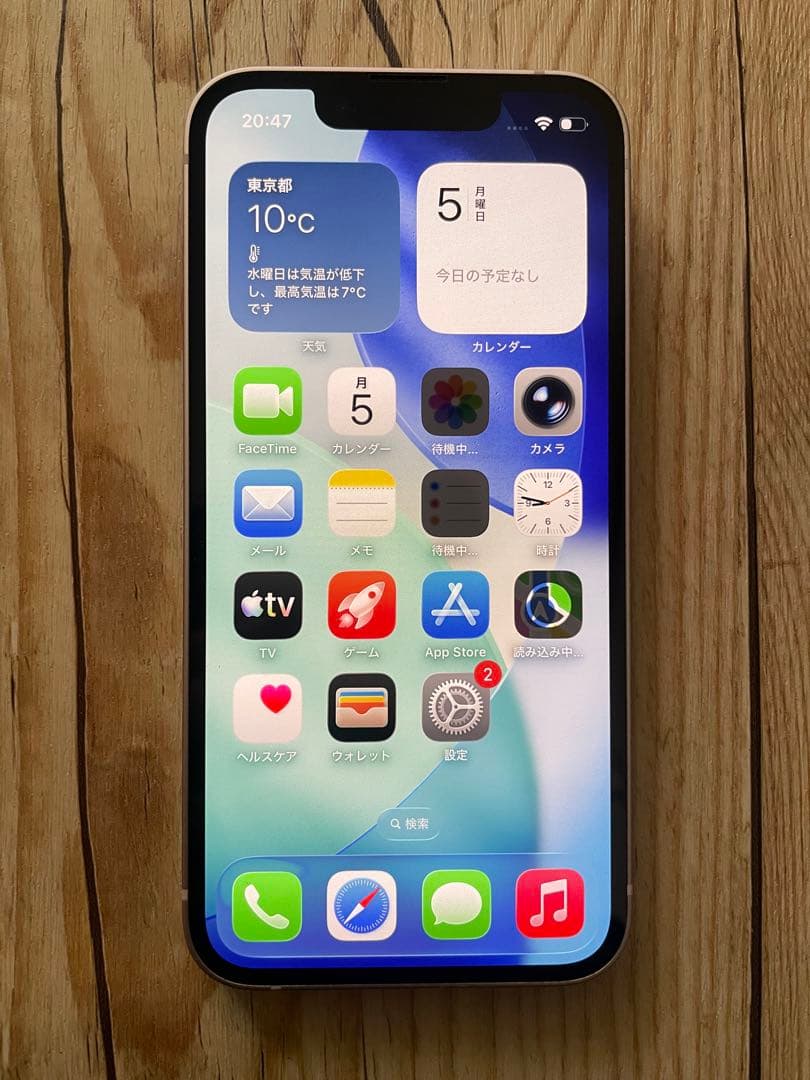 iPhone13mini 128GB バッテリー100% SIMフリー ピンク