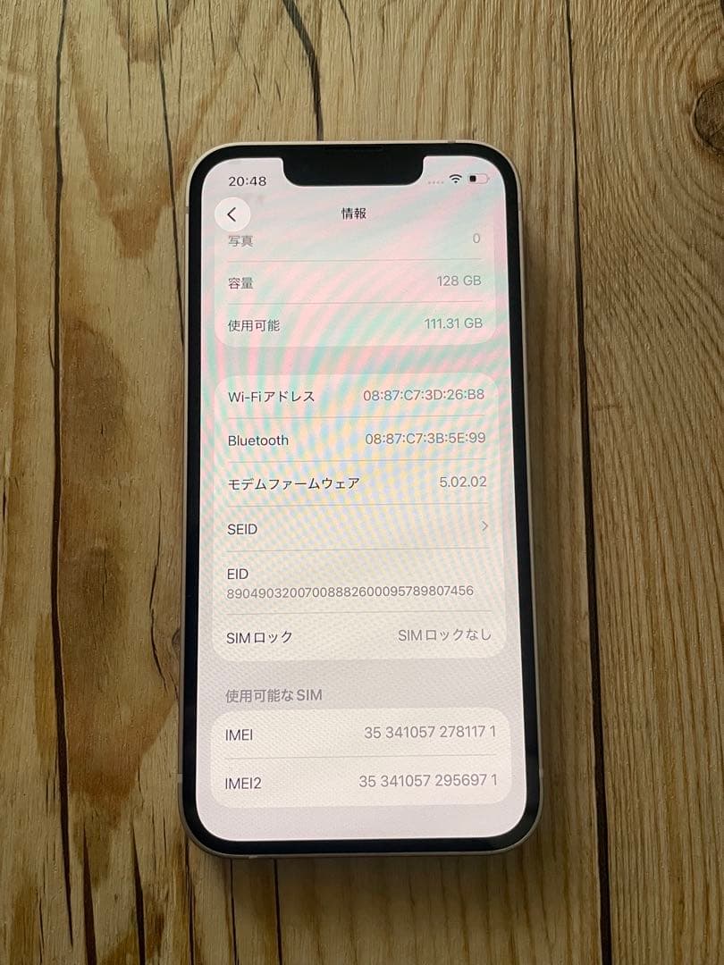 iPhone13mini 128GB バッテリー100% SIMフリー ピンク