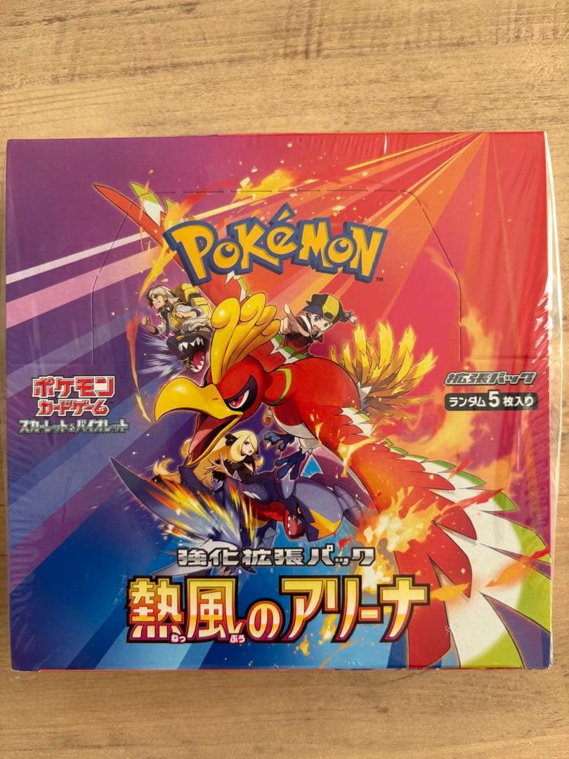 ポケモンカードゲームの熱風のアリーナ　1BOX