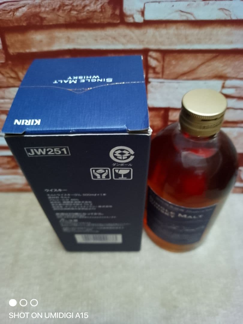 Blender's Choice シングルモルトウイスキー