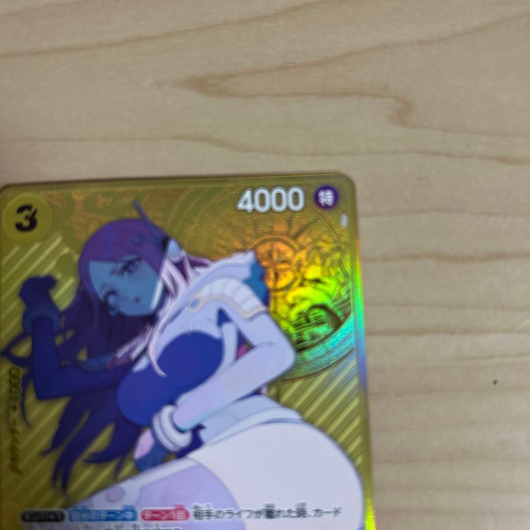 ワンピースカード　ジュエリー・ボニー　パラレル 金枠　プロモ