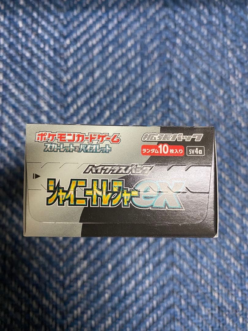 ポケモンカード シャイニートレジャーEX & 古代の咆哮等Box その他カード