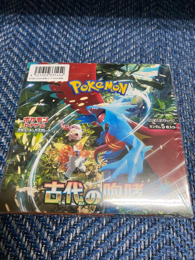 ポケモンカード シャイニートレジャーEX & 古代の咆哮等Box その他カード