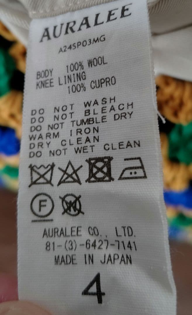 25日迄価格 24年 ライトウールマックスギヤバジン2タックスラックス