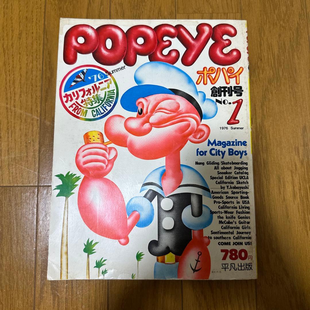 POPEYE 創刊号 No.1 1976年
