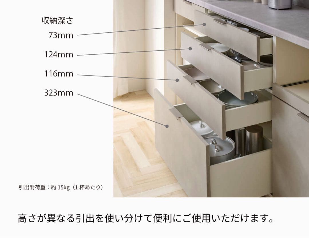 パモウナ　食器棚 下台オープンタイプ