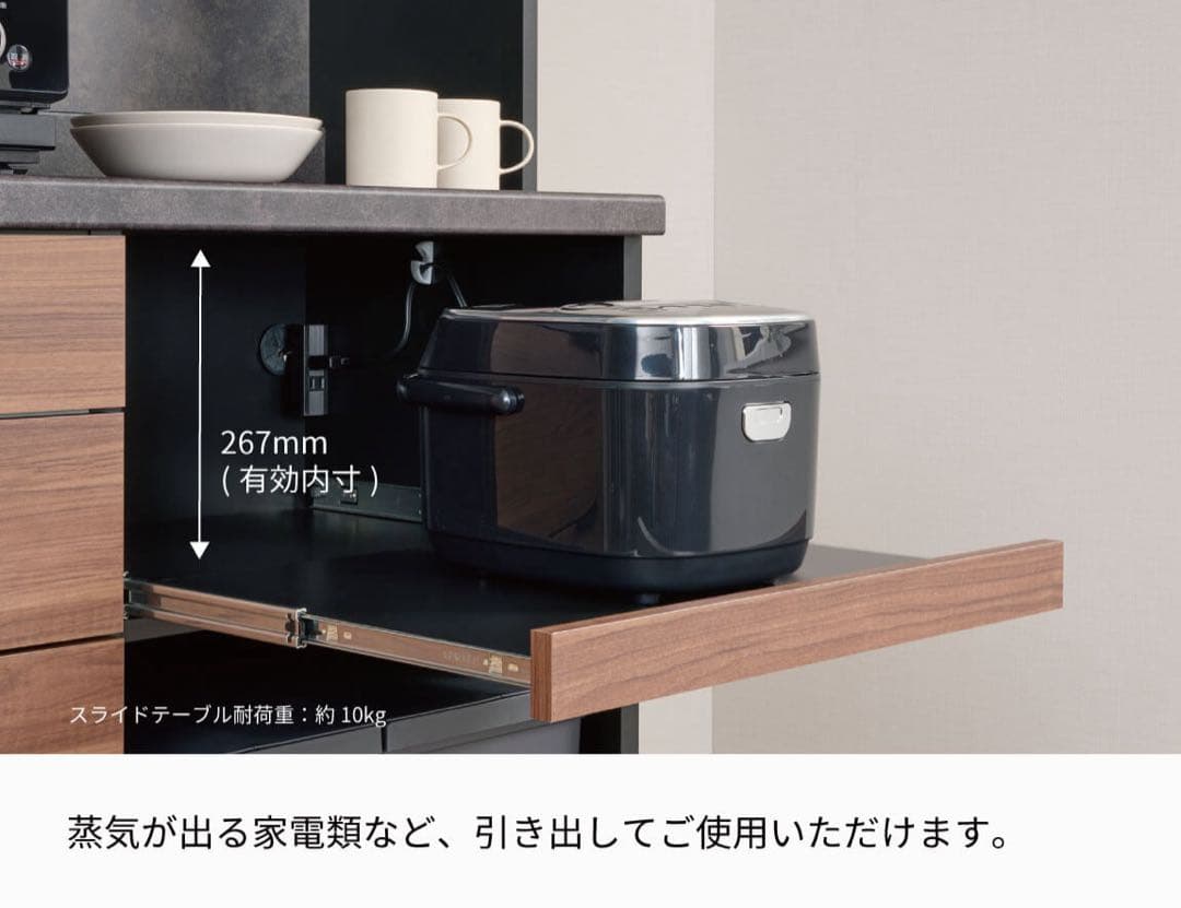 パモウナ　食器棚 下台オープンタイプ