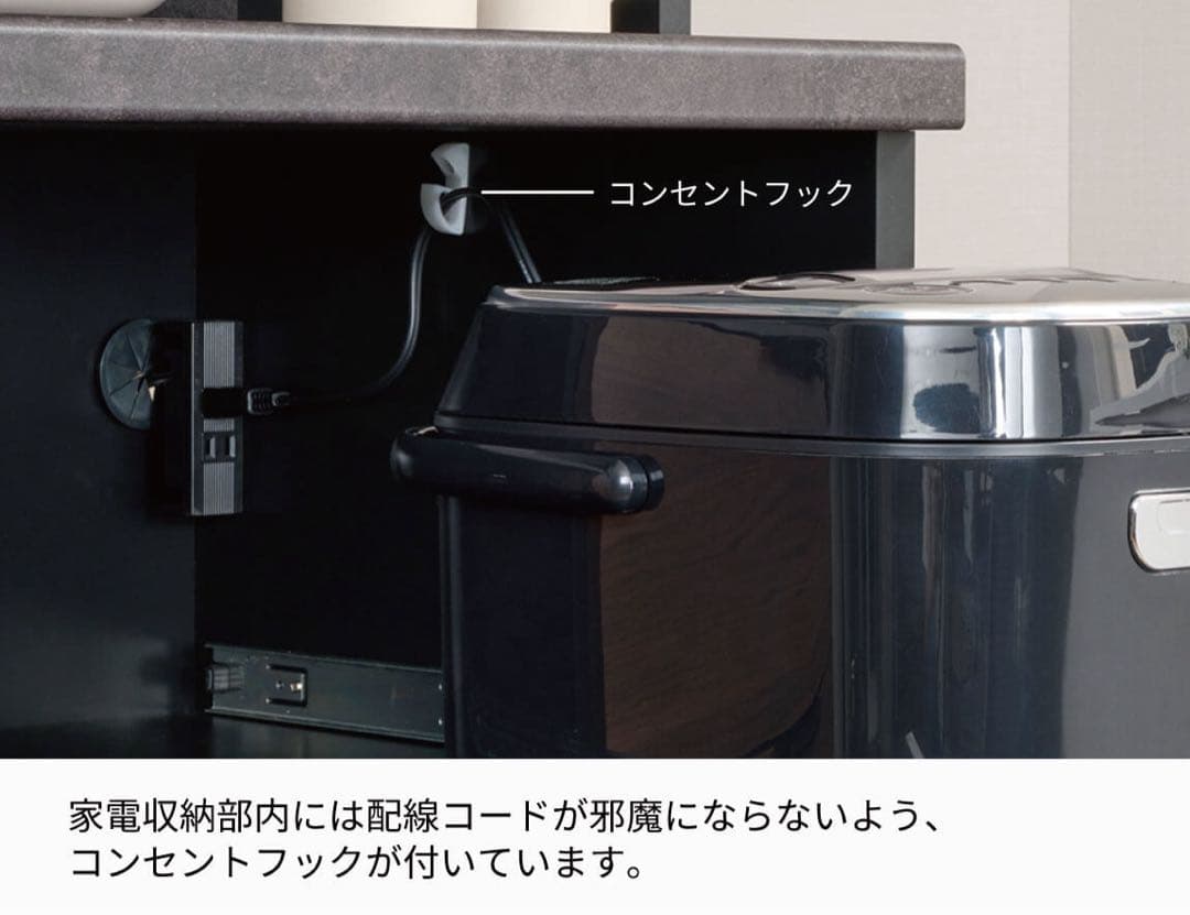 パモウナ　食器棚 下台オープンタイプ