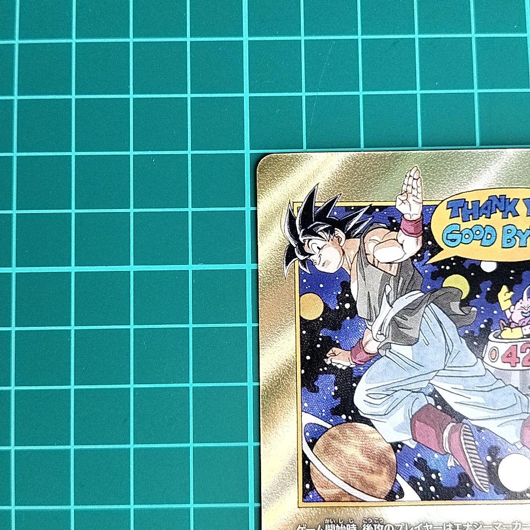 エナジーマーカー 金 E-90 ☆ パラレル 42巻 マンガブースター２