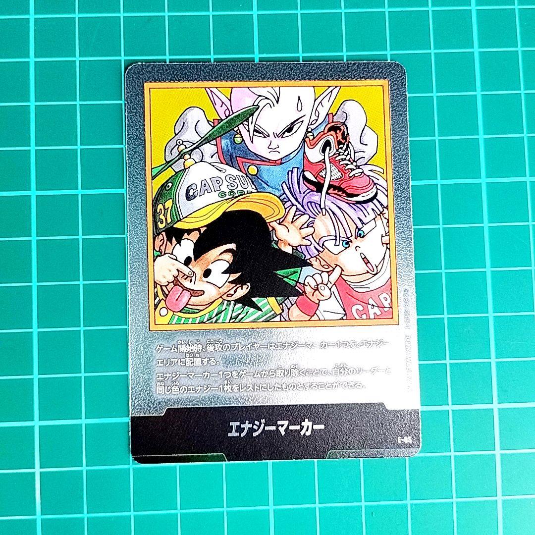 エナジーマーカー 金 E-90 ☆ パラレル 42巻 マンガブースター２