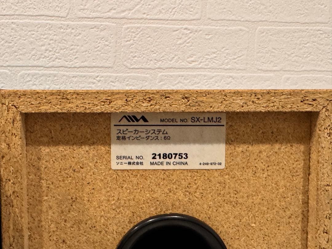 【完動品】aiwa(SONY) XR-MJ1