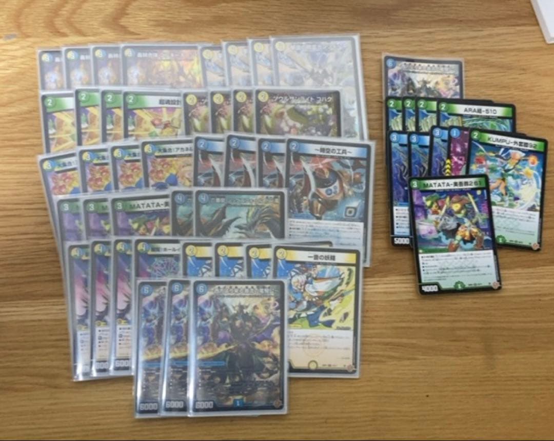 モ*イ様 トリーヴァゴルギーオージャー　デッキ　パーツ