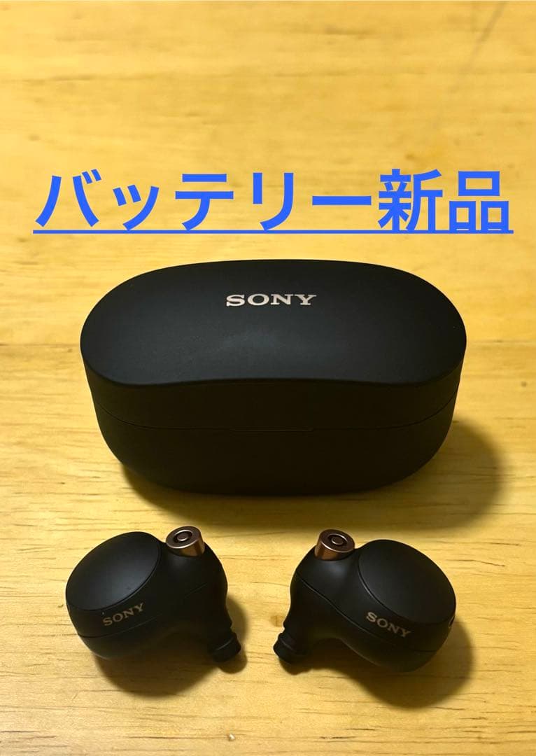 【バッテリー新品】SONY WF-1000XM4