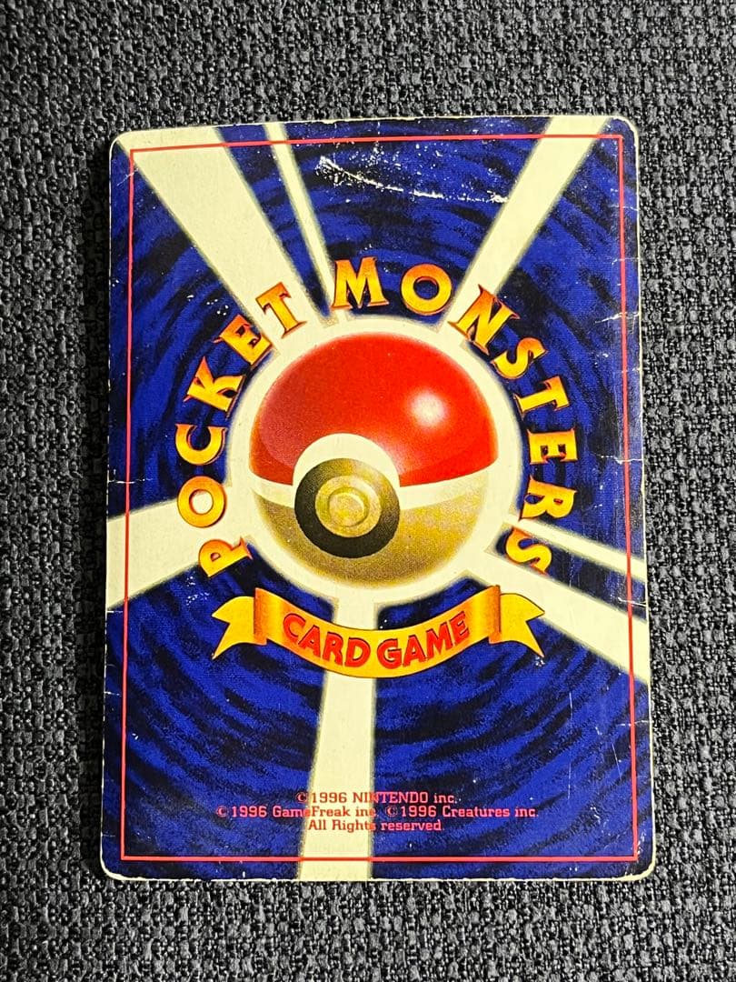 イマクニ？さん直筆サイン付きカード