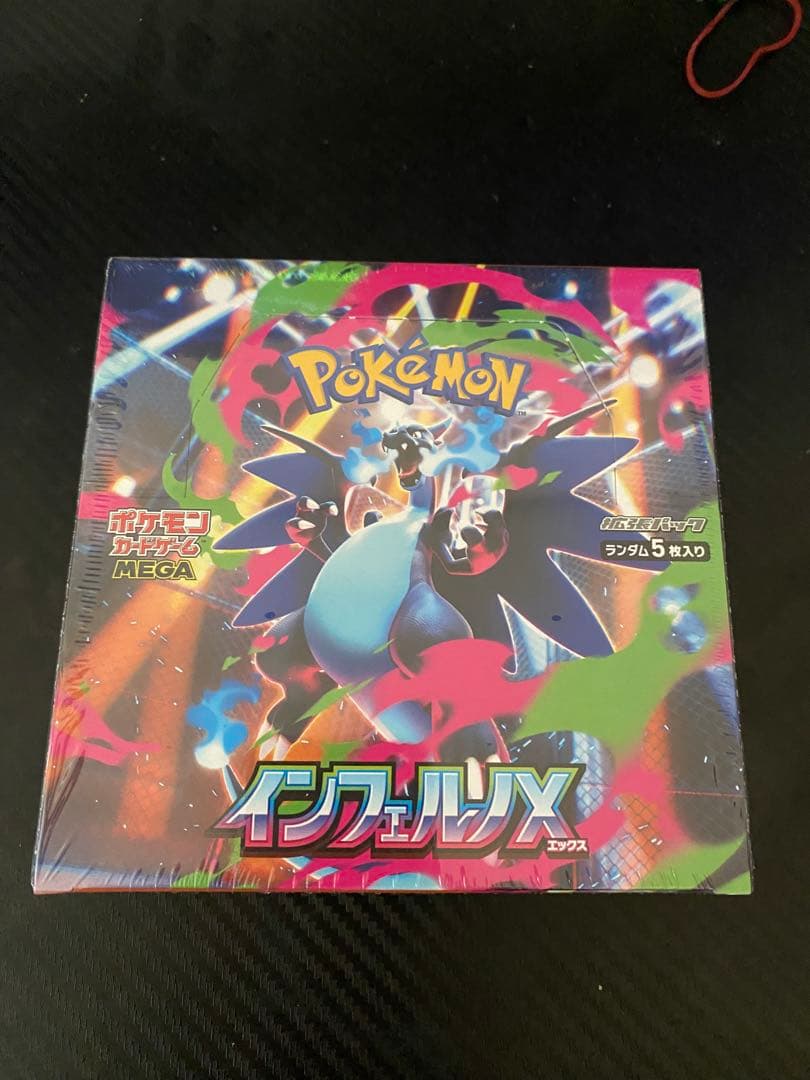 ポケモンカードゲーム インフェルノX 1box シュリンク付き