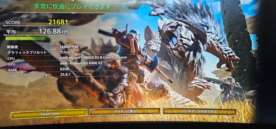 グラフィックボード・グラボ・ビデオカード Radeon RX 6900 XT Phantom Gaming 16G OC