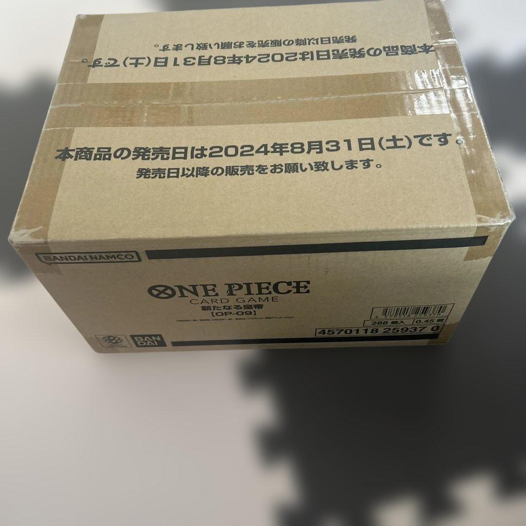 ワンピースカードゲーム　新たなる皇帝 未開封カートン