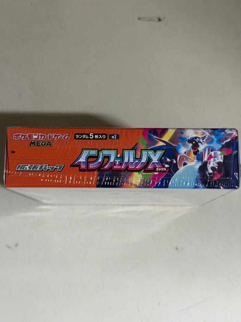 ポケモンカードゲーム インフェルノX 新品BOX シュリンク付き
