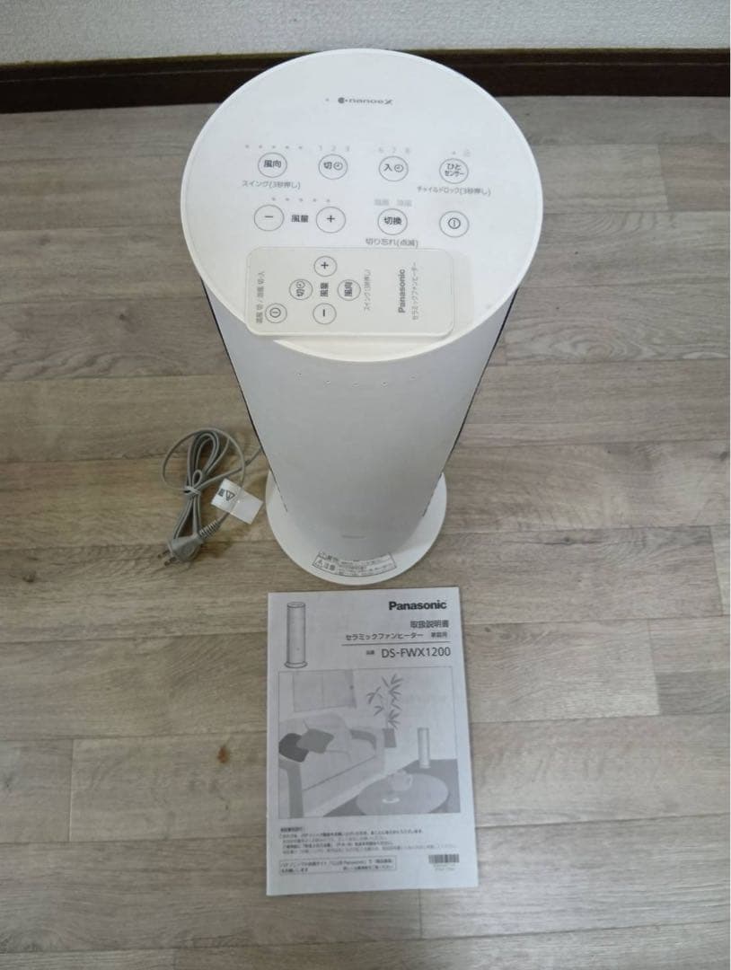 た*ん様 セラミックファンヒーター　2022年製